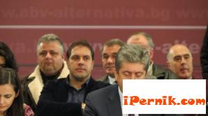 Пернишката структура на АБВ участва в дебата за функциите на президента 01_1453097090