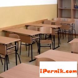 Дървена ваканция за пернишки училища не се очертава 01_1453098570
