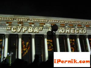 Откриват Сурва със специално шоу 01_1453974277