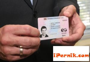 Пак ще има нови документи за самоличност 02_1454392486