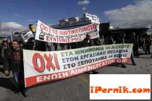 Гръцки фермери може да затворят границите ни 02_1454393069