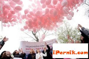 Днес е Световния ден за борба с рака 02_1454574515