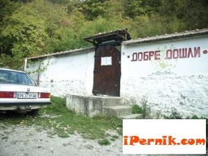 Дават под наем басейн в трънска Банкя 02_1454659854