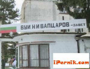 Няма да закриват възпитателните училища 02_1455024094