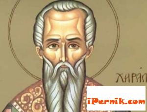 Днес честваме Св. Харалампий и Света Валентина 02_1455087723