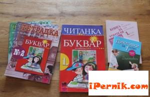 Няма да има учебници за българчетата в Сърбия 02_1455520764