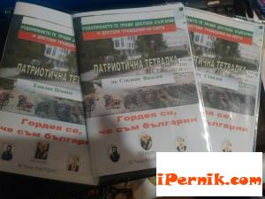 Шестокласници от ОУ „Св. Иван Рилски” в Перник попълват патриотични тетрадки 02_1455606119