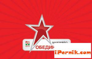 Младите социалисти в Перник продължават своята инициатива „Кмете, чуй ме!“ 02_1455606359