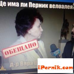 Вяра Церовска обеща велоалея до лятото 02_1455704921