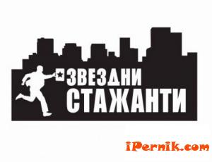 Ново шоу тръгва по Нова телевизия 02_1455869119