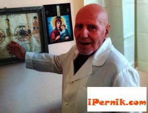 По ириса може да се разбере дали сме болни 02_1455972014