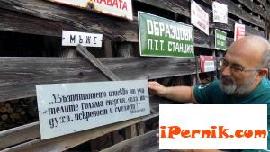 Табели за Перник са сред окачваните по времето на социализма 02_1456404271