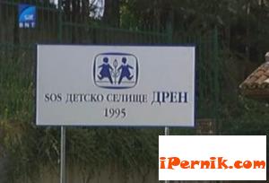 Дете от Центъра за настаняване в село Дрен направи опит да се самоубие 02_1456410801