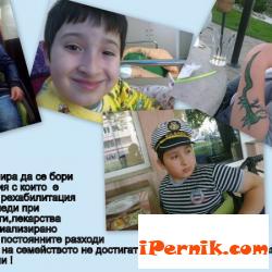 Момче от Перник се нуждае от финансова помощ 02_1456672529