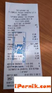 Смениха изискването към касовите бележки за винетките 03_1456990115