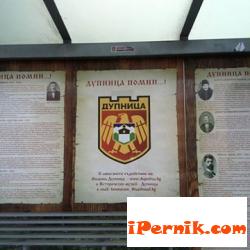 И спирките в Перник трябва да бъдт украсени 03_1456992458