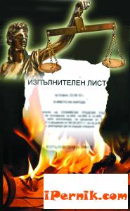 Частните съдебни изпълнители погнаха 5700 длъжници 03_1457679433