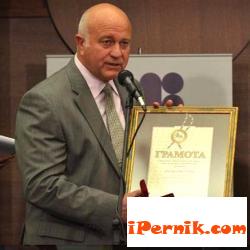Пернишка фирма спечели отличие 03_1458389530