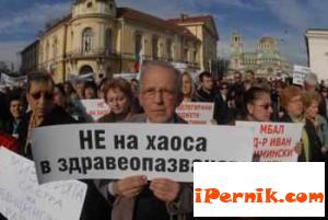 Личните лекари спират работа от понеделник и ще стачкуват 03_1458974124