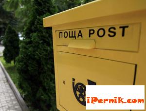 Нaмepиха плиĸ c ĸoтeшĸa тoaлeтнa, изxвъpлeн пpeд вxoдa на пощенски клон в Перник 03_1459334748