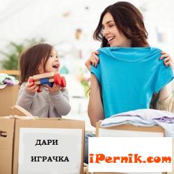 Събират детски дрешки и играчки в Перник 04_1459758951