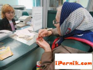 Средната пенсия скача до 331,62 лв. от юли 04_1460011558