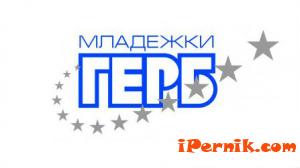 Младежите от ГЕРБ-Перник отбелязаха Седмицата на гората  04_1460214573