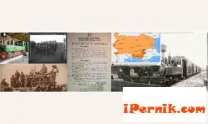 В Радомир има чествания днес 04_1460462034