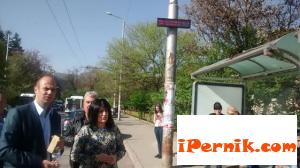В Перник заработиха електронни табла на автобусните спирки 04_1460556641