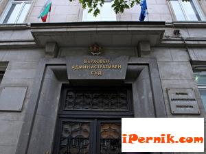 Конфискуват имоти на пернишки бизнесмен 04_1460561796