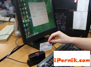 Днес КАТ в цялата страна няма да работи 04_1460700234