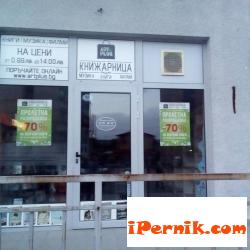 Кръчма в Перник се превърна в книжарница 04_1461396576