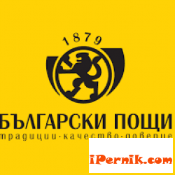 Как ще работят "Български пощи" 05_1462457510