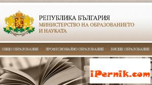 Възобновиха работата на Съвета по религии към министъра на образованието 05_1462853624