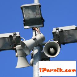 Проверяват сирените в Перник от днес 05_1462887191
