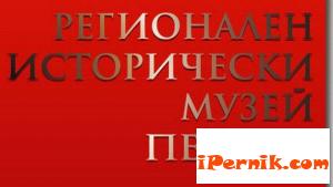 Ученици от София получиха бележниците си на крепостта Кракра в Перник 06_1464837310
