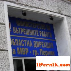 Полицията в Перник ще дава допълнителни дежурства по празниците 12_1482301154