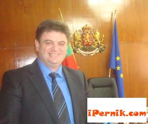 Новини за Перник от iPernik