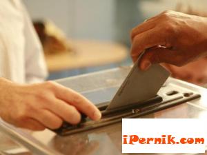 Новини за Перник от iPernik