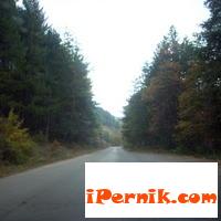 Новини за Перник от iPernik