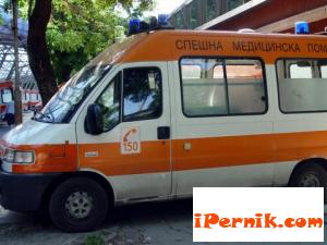 Новини за Перник от iPernik