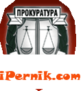 Емблема-герб на прокуратурата
