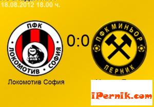 Фенове на Миньор подгониха шефа на Локомотив