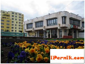 Районен младежки дом -  Мошино в Перник