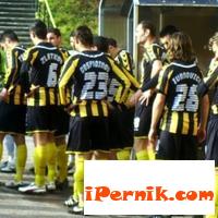 Новини за Перник от iPernik
