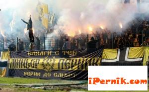 Новини за Перник от iPernik