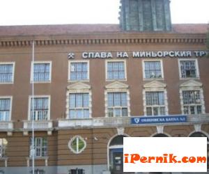 мартеници за платени сметки
