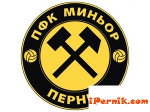 Четвърта загуба на Миньор