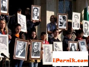 Ден на Народните будители в Перник