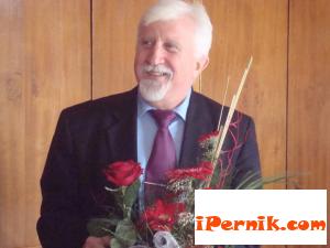 Новини за Перник от iPernik